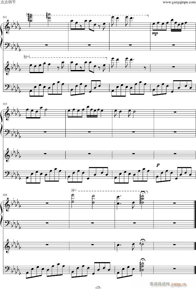 Summerと夏影とYou(钢琴谱)15