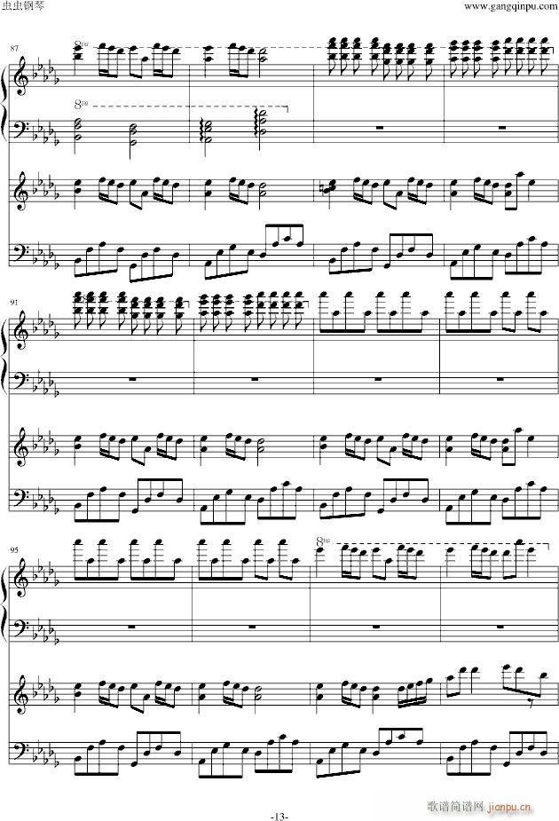 Summerと夏影とYou(钢琴谱)13