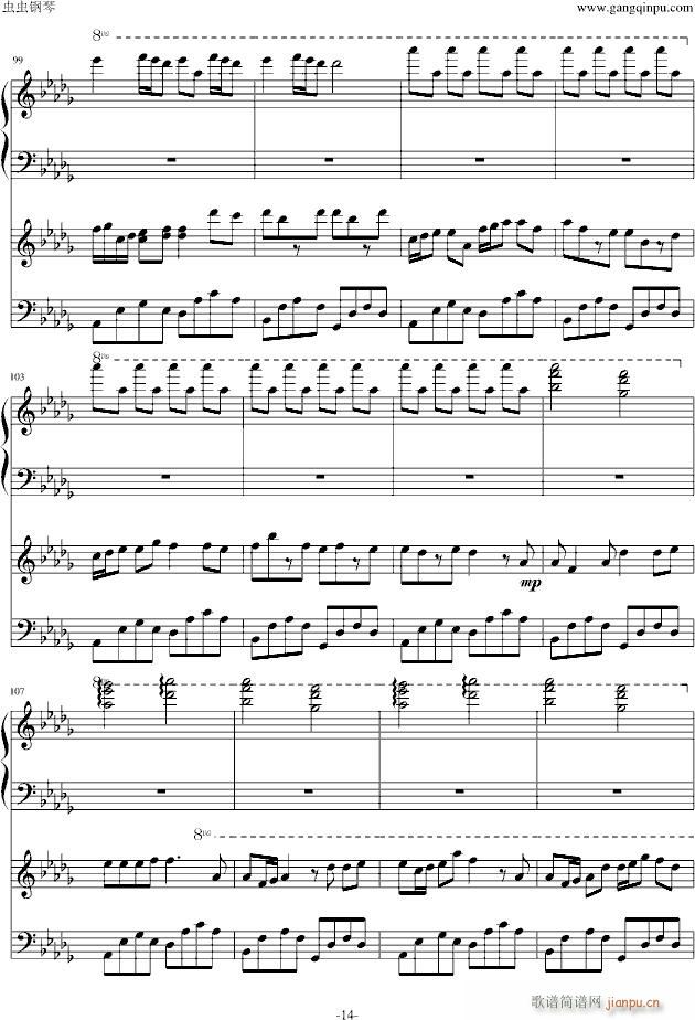 Summerと夏影とYou(钢琴谱)14