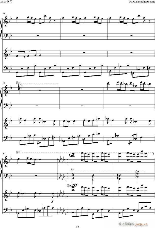 Summerと夏影とYou(钢琴谱)12