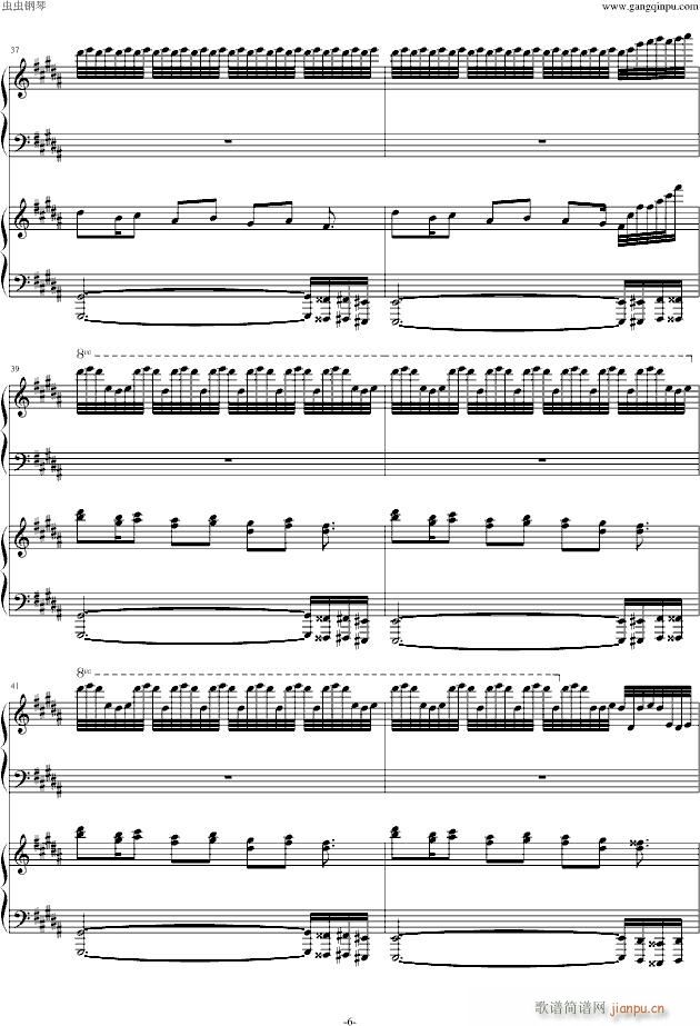 進擊の巨人op 双钢琴版(钢琴谱)6