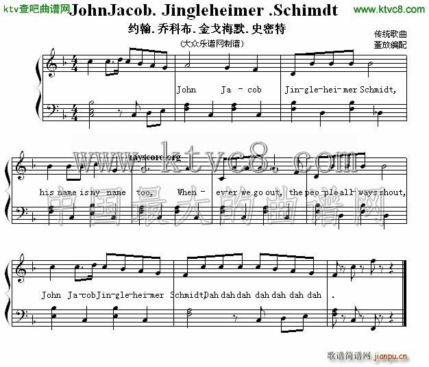 John jacob Jingleimer Schimdt 约翰 乔科布 金戈海默 史密特 弹唱谱(钢琴谱)1