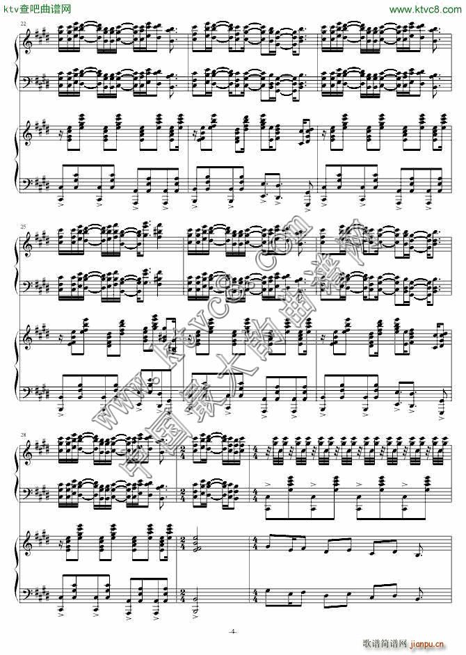 红莲弓矢(钢琴谱)6