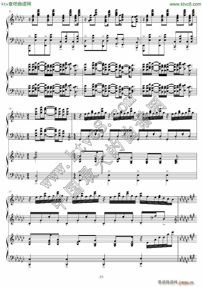 红莲弓矢(钢琴谱)13