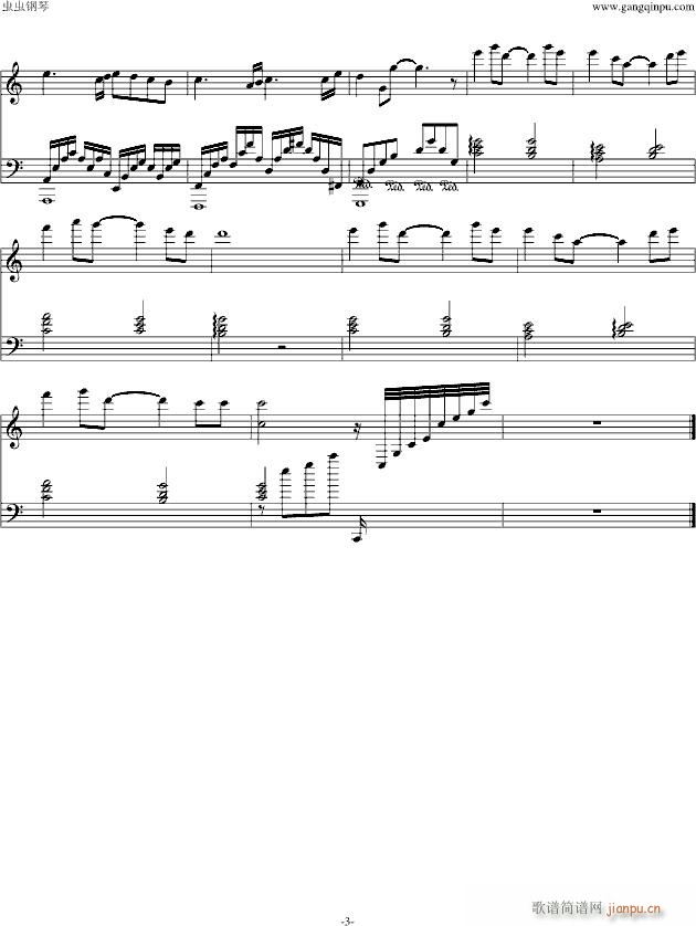 美由心生 风的改变 钢琴版(钢琴谱)3