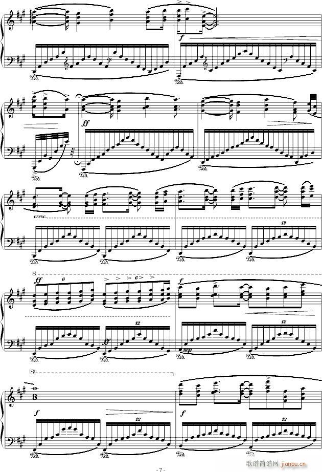 那些过去与未来(钢琴谱)7