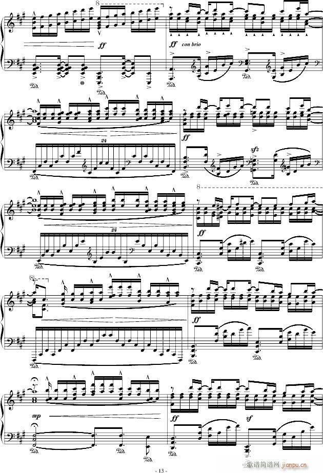 那些过去与未来(钢琴谱)13