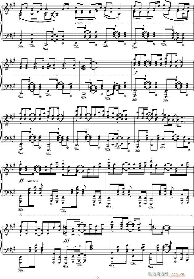 那些过去与未来(钢琴谱)10