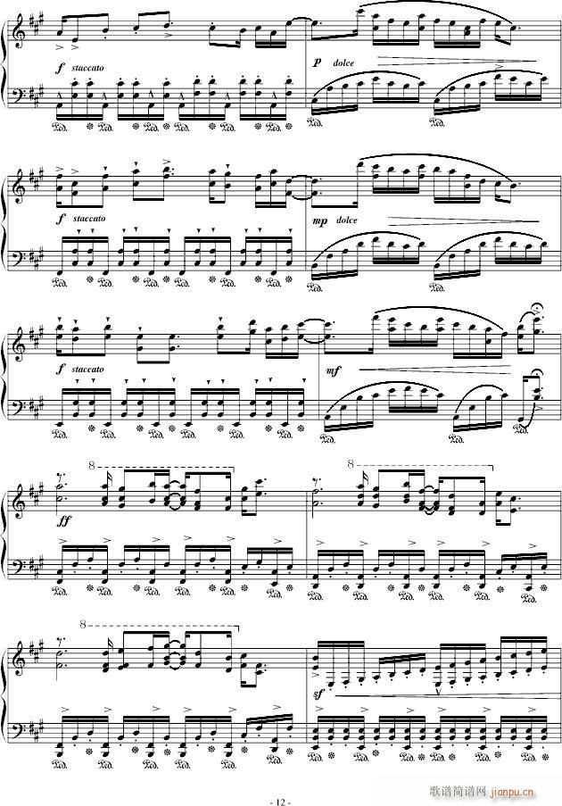 那些过去与未来(钢琴谱)12