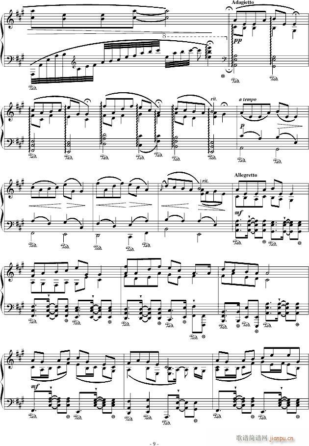 那些过去与未来(钢琴谱)9