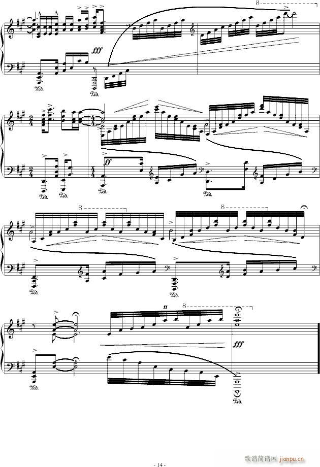 那些过去与未来(钢琴谱)14