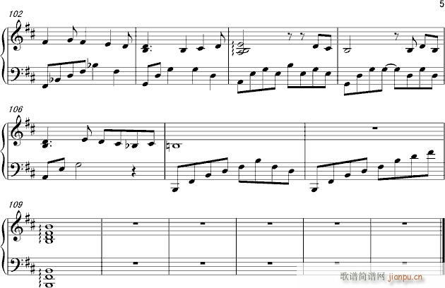 水之径(钢琴谱)5