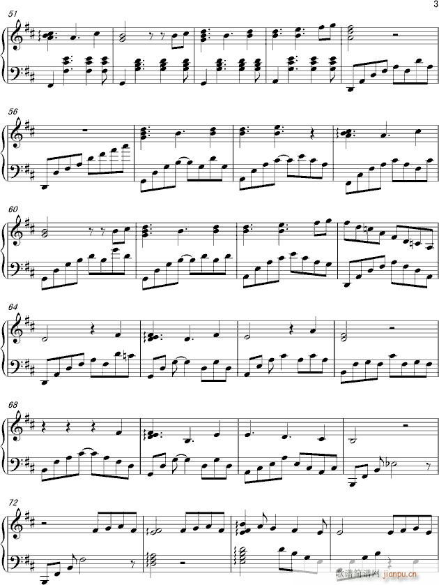 水之径(钢琴谱)3