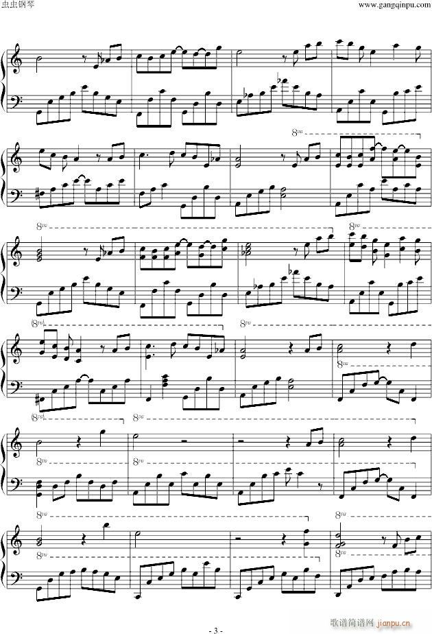 浪径花缘(钢琴谱)3