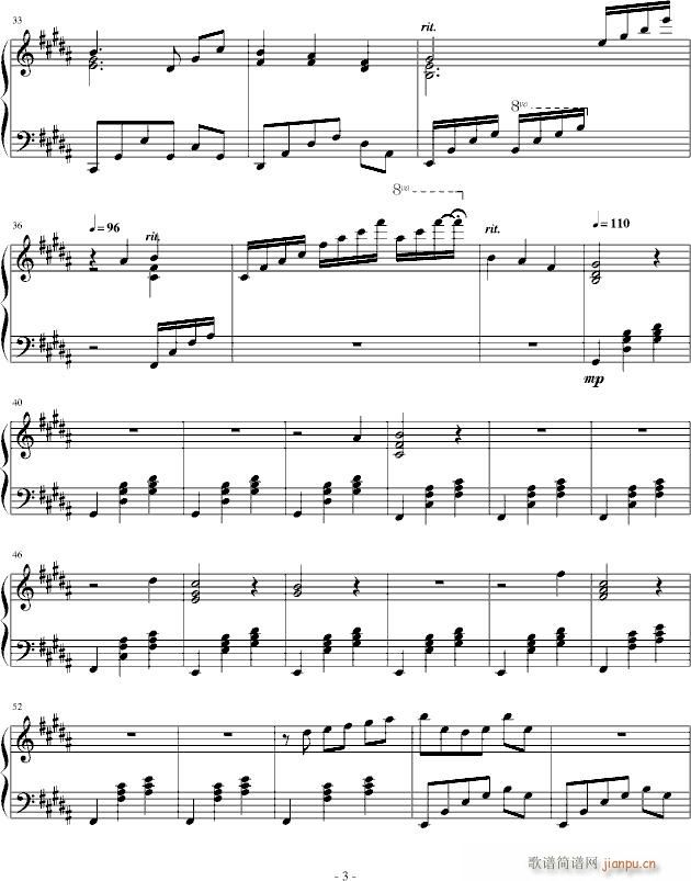 士之风(钢琴谱)3