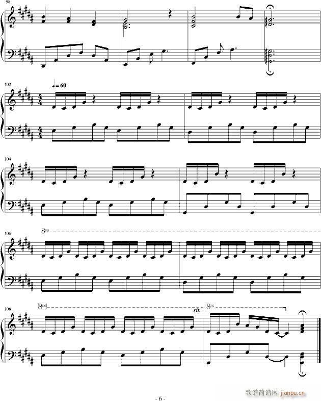 士之风(钢琴谱)5