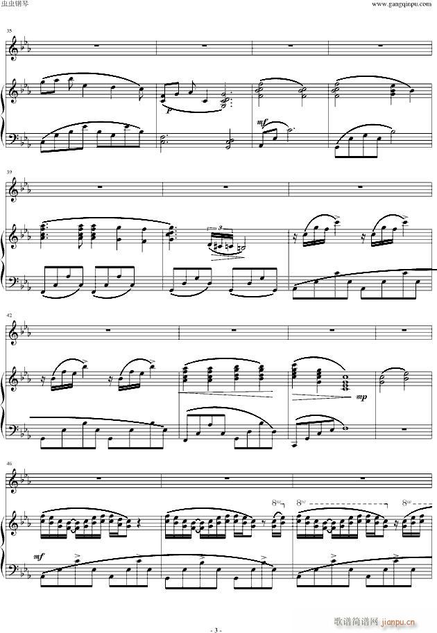 风之甬道 粗糙钢琴工作室(钢琴谱)3