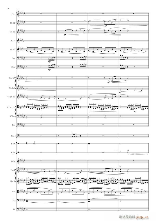 蟹行 管弦乐(钢琴谱)20