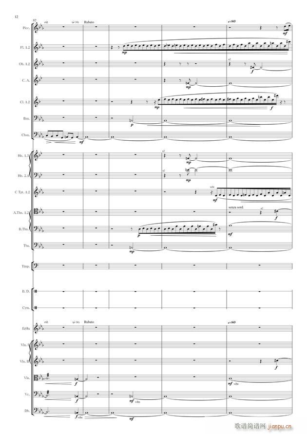 蟹行 管弦乐(钢琴谱)12