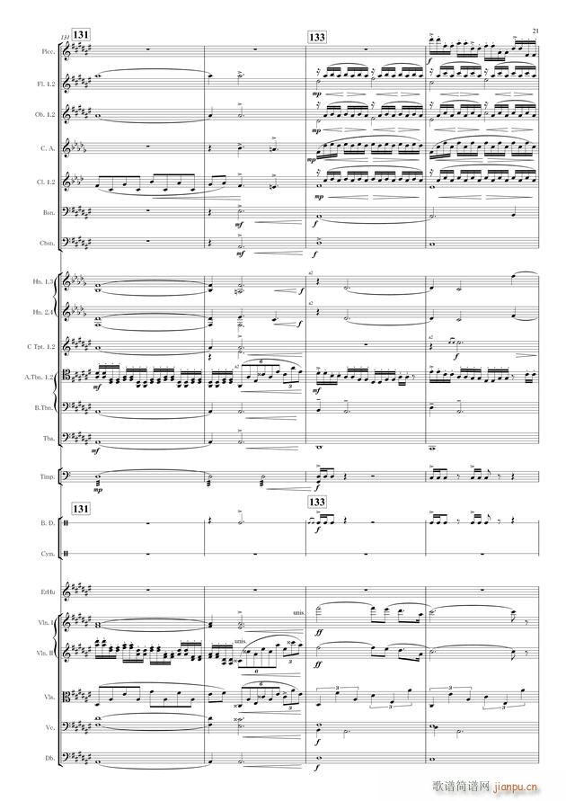 蟹行 管弦乐(钢琴谱)21