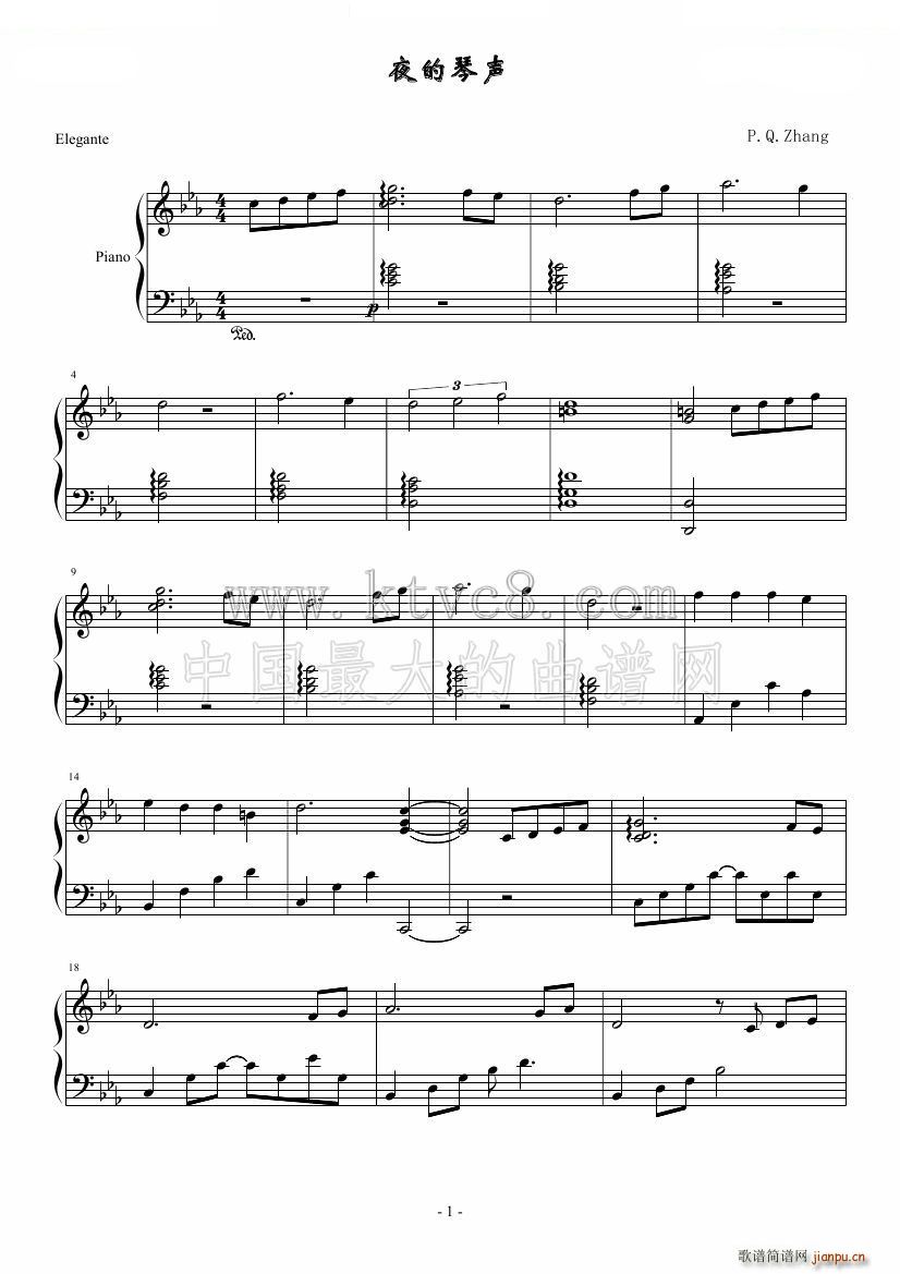 夜的琴声(钢琴谱)1