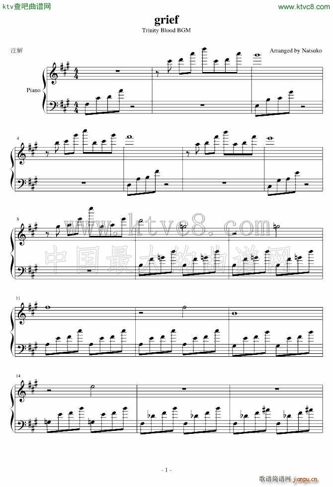 圣魔之血BGM 插曲 Grief Trinity Blood(钢琴谱)1