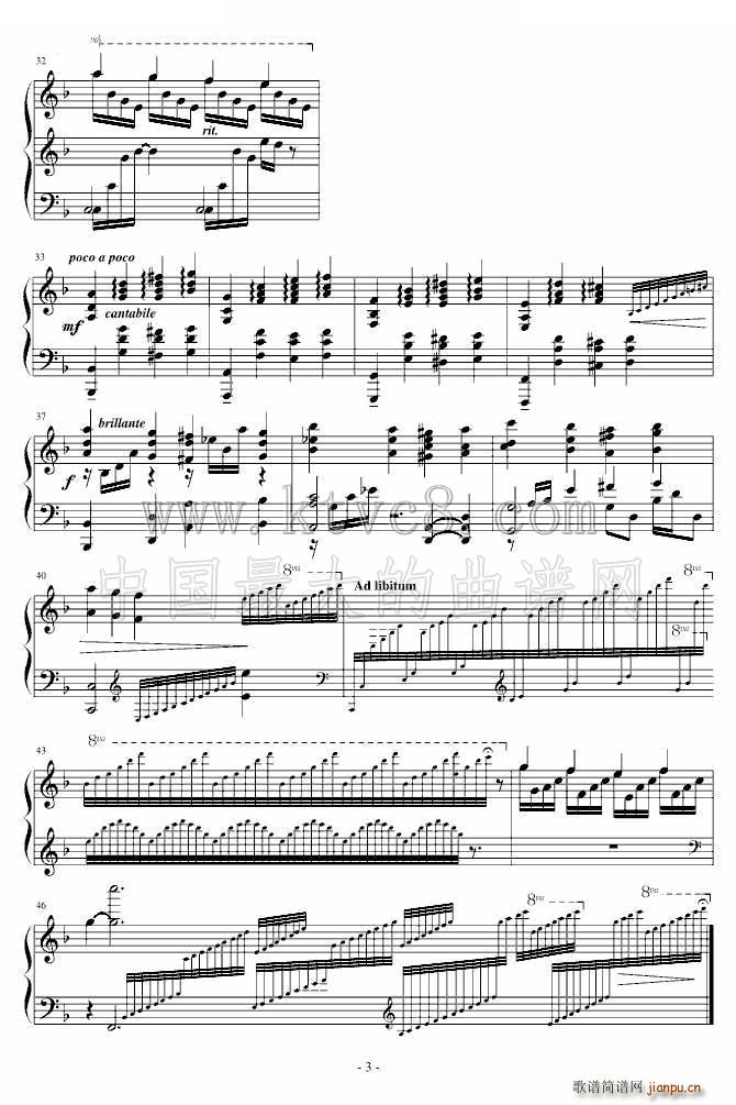 塞尔达传说 大精灵之泉主题曲 钢琴版(钢琴谱)3