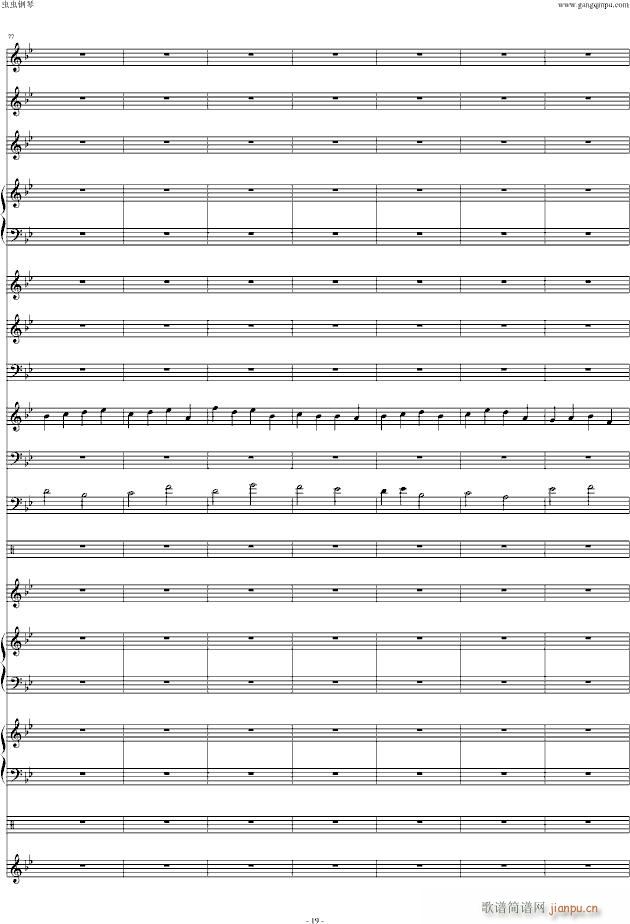 魔法密林 原声(钢琴谱)19