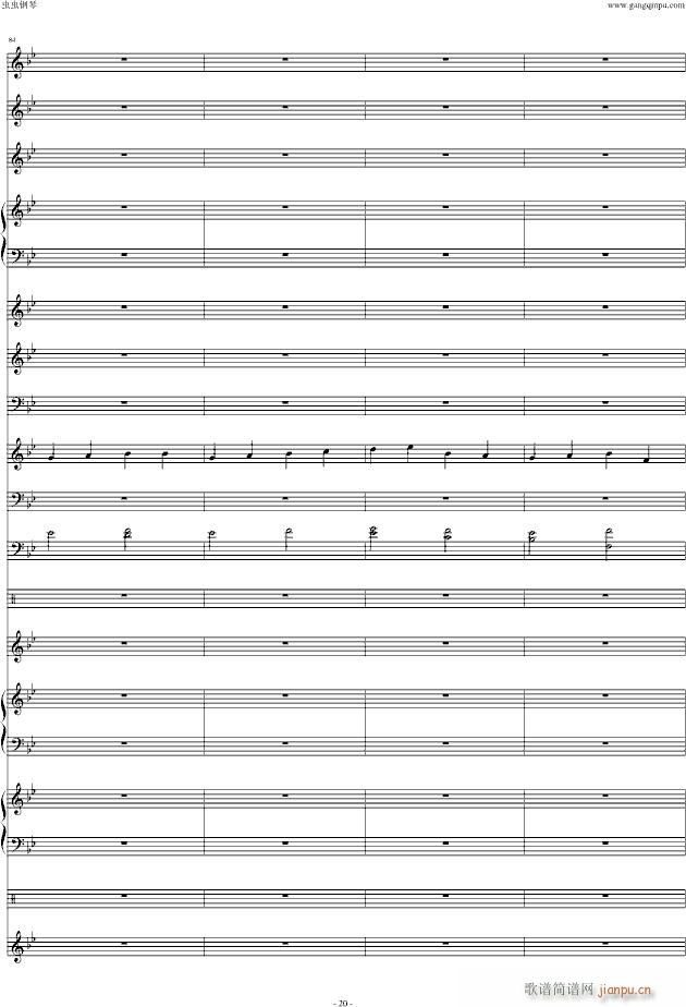 魔法密林 原声(钢琴谱)20