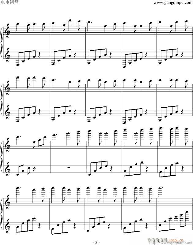 南部之星钢琴版(钢琴谱)3