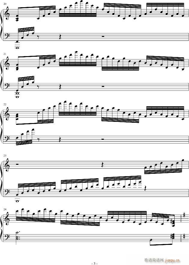 11考试(钢琴谱)3
