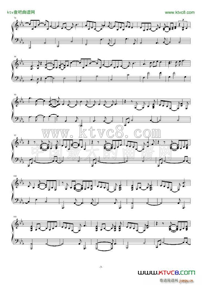 Rylynn钢琴版(钢琴谱)3