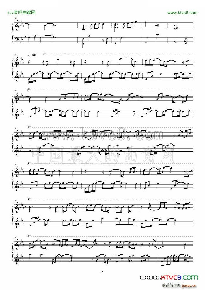 Rylynn钢琴版(钢琴谱)5