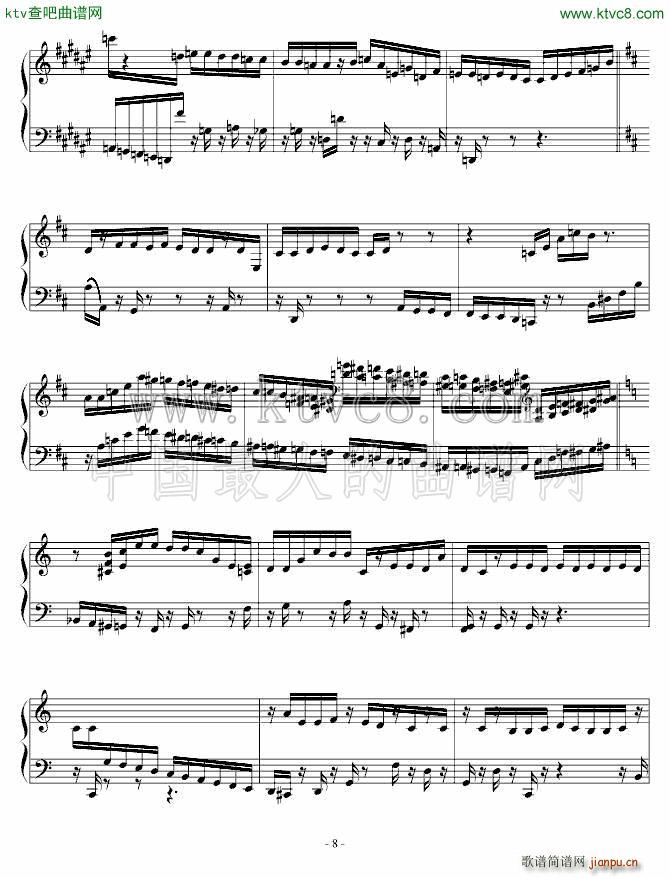 时间的纺车(钢琴谱)7