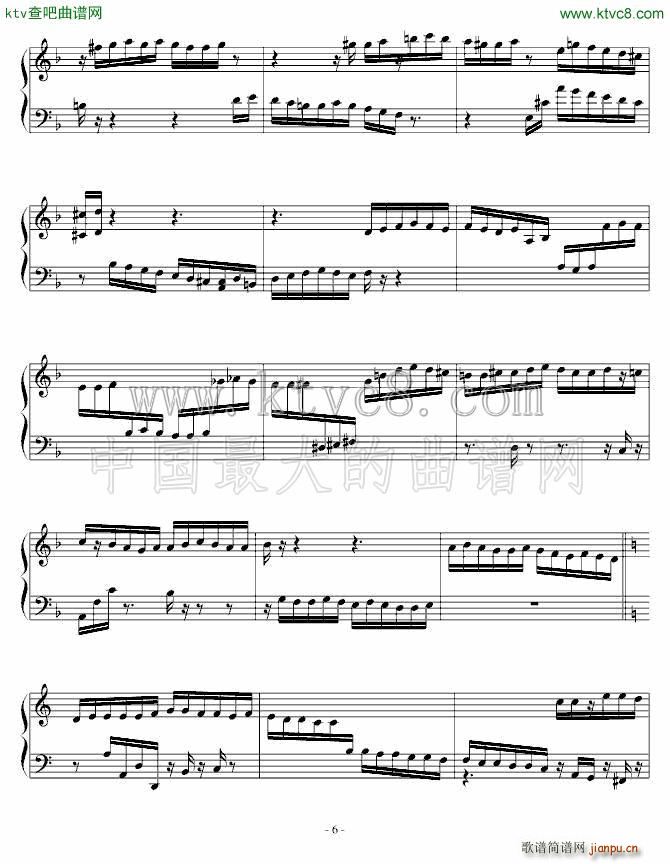 时间的纺车(钢琴谱)5