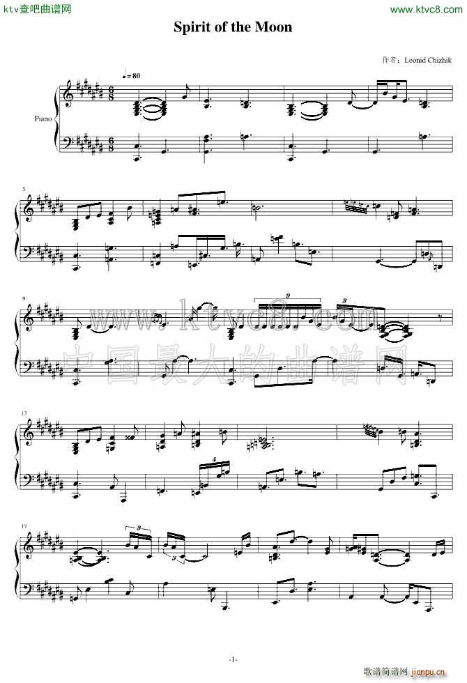 月魂(钢琴谱)1