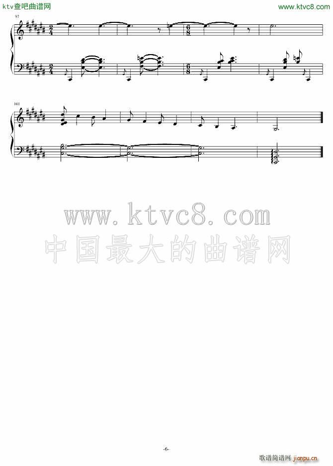 月魂(钢琴谱)6