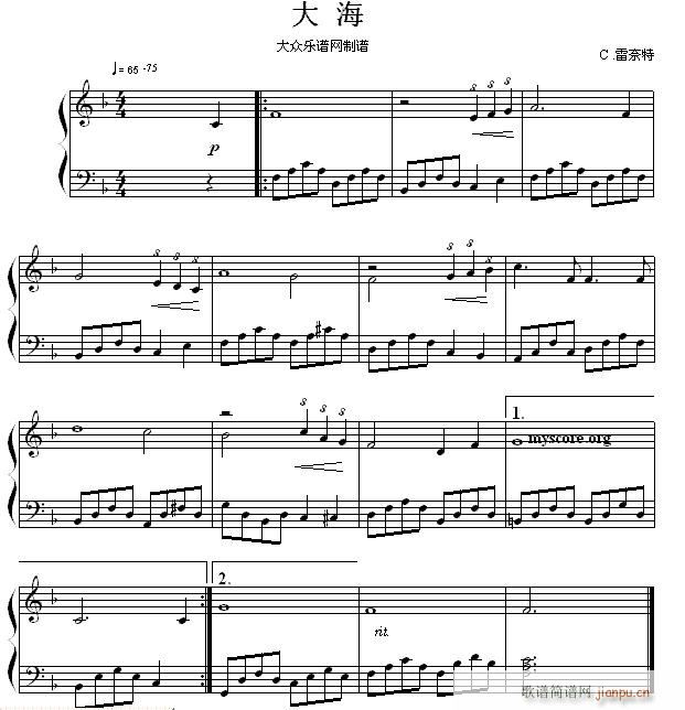 大海 易版(钢琴谱)1