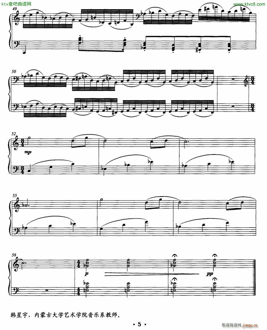 塞北印象(钢琴谱)5