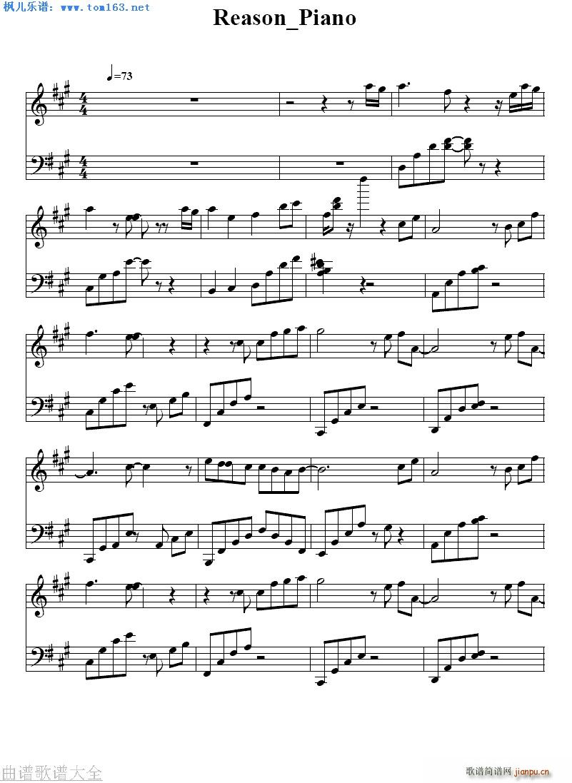 Reason Piano(钢琴谱)1