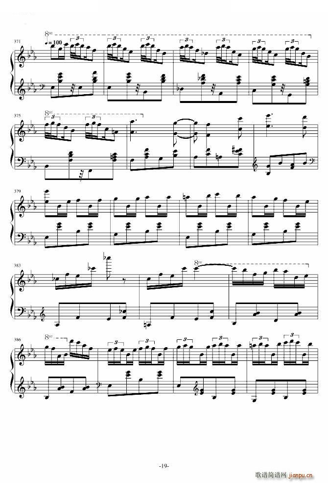 第三钢琴回旋曲Op 16(钢琴谱)19
