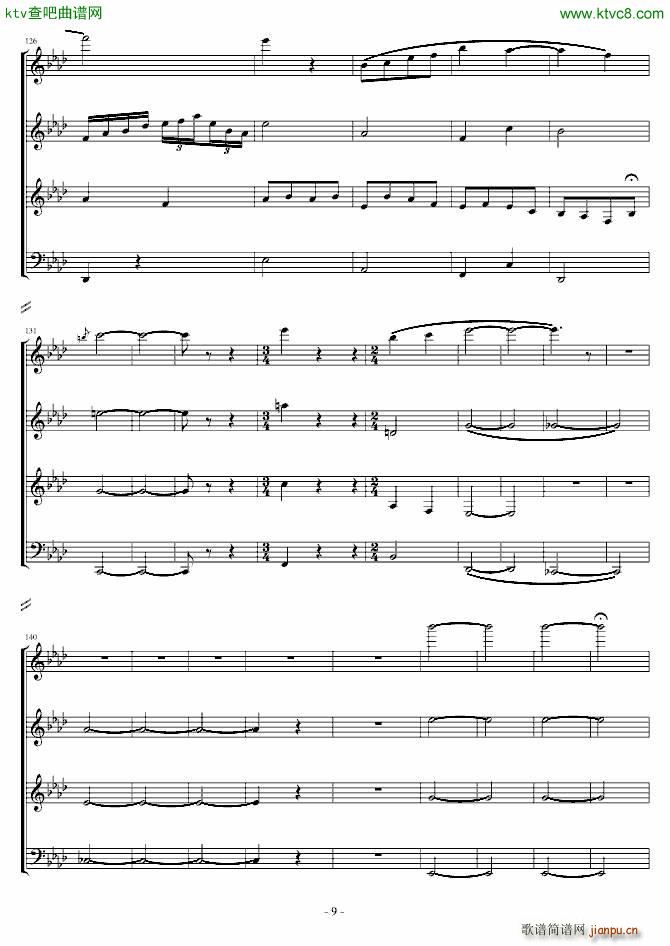 乡愁 第二首(钢琴谱)9