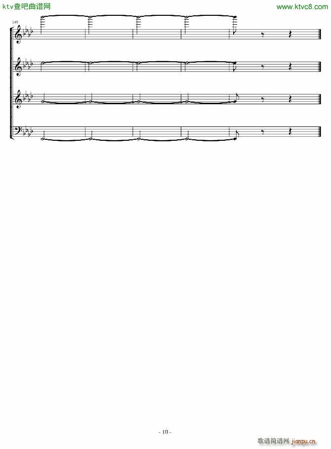 乡愁 第二首(钢琴谱)3