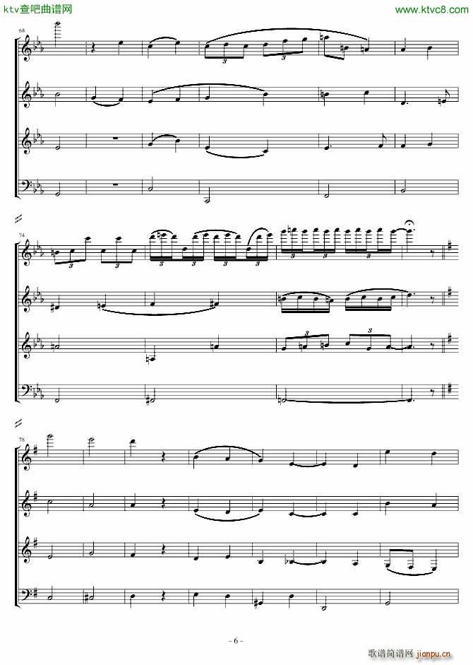 乡愁 第二首(钢琴谱)6