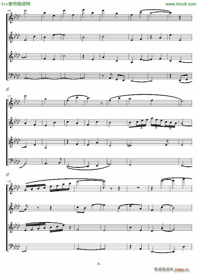 乡愁 第二首(钢琴谱)8