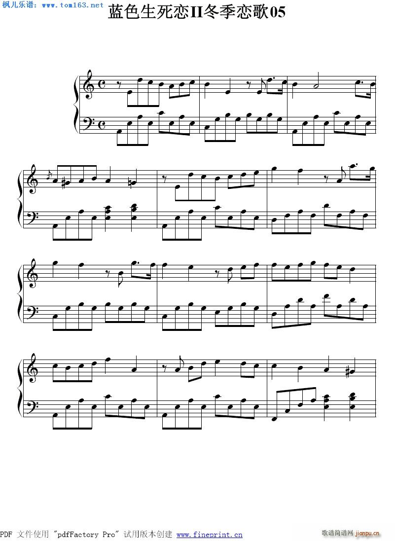 Have not 未曾 蓝色生死恋2 插曲(钢琴谱)1