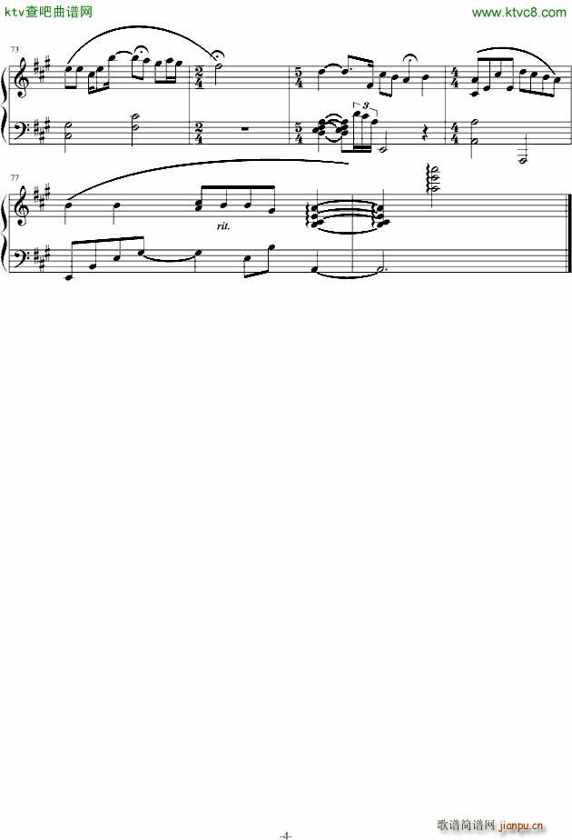 好的事情 醉后决定爱上你 片尾(钢琴谱)3