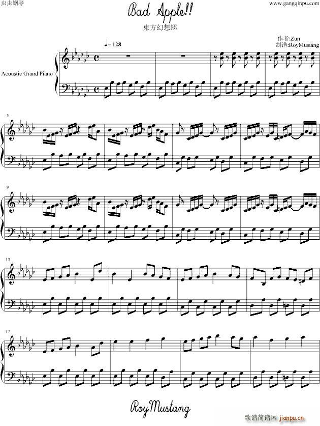 Bad Apple 東方幻想郷(钢琴谱)1