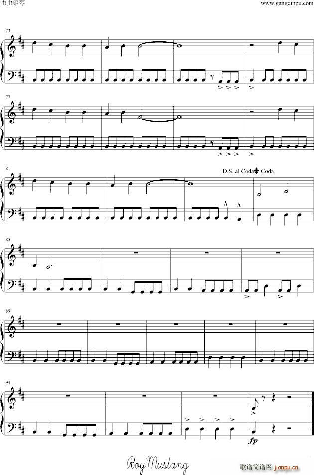 修罗 银魂(钢琴谱)3