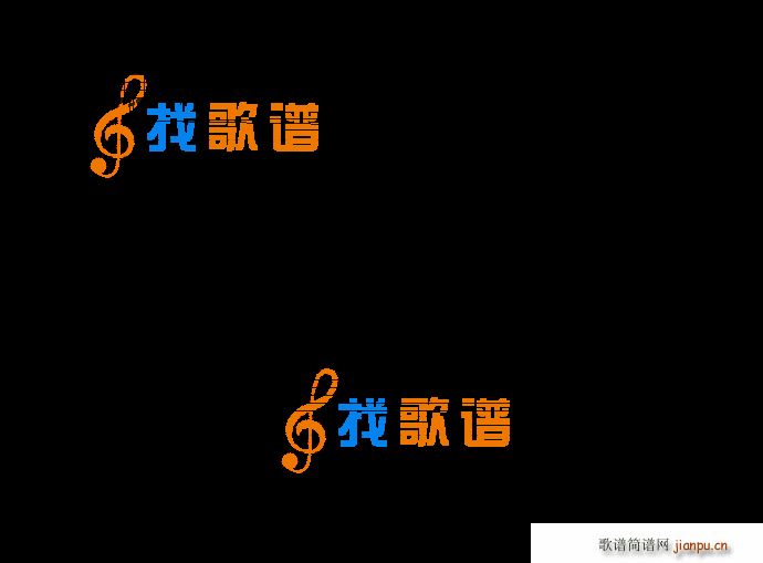 粉红豹 THE PINK PANTHER(钢琴谱)8